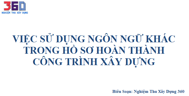 Việc sử dụng ngôn ngữ khác trong hồ sơ hoàn thành công trình xây dựng